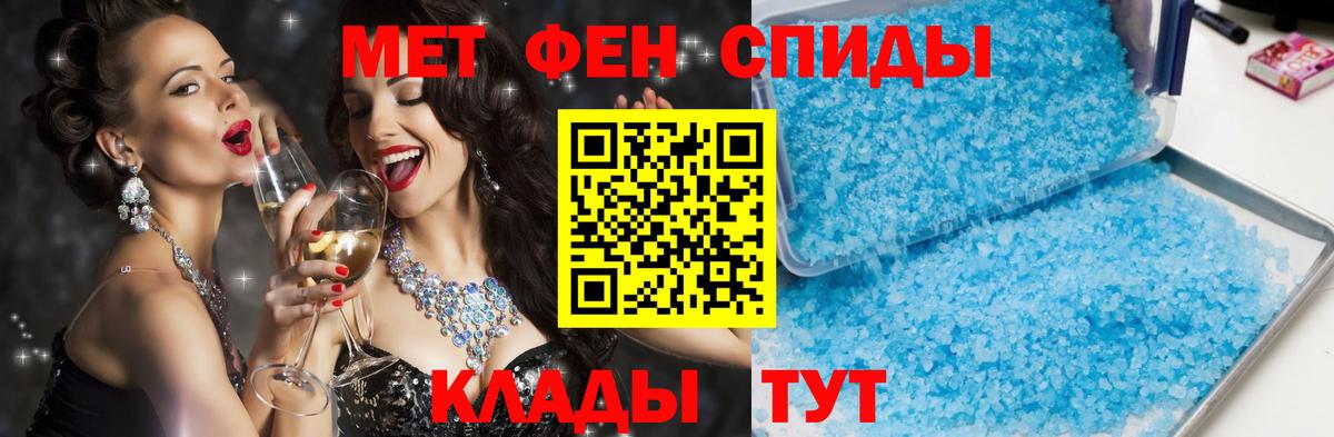 АМФЕТАМИН  АМФЕТАМИН  Вход с VPN  Амфетамин Розовый  Анапа 