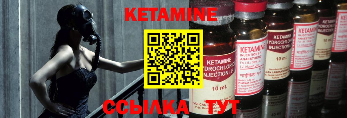 ссылка на мегу как войти  Кетамин ketamine  КЕТАМИН ketamine  Вход с VPN  Анапа 