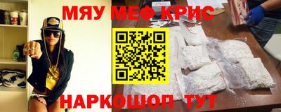 амфетамин Абинск