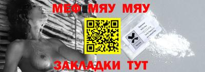 мдма Азнакаево