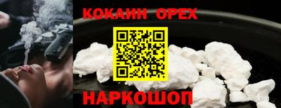 амфетамин Абинск
