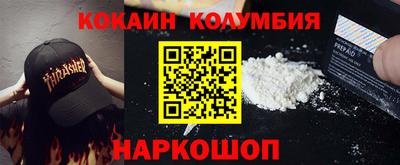 амфетамин Абинск