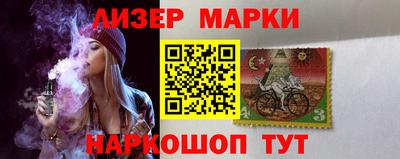 амфетамин Абинск