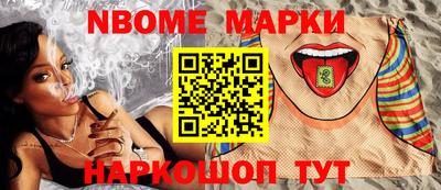 амфетамин Абинск