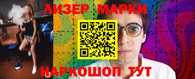 мдма Азнакаево