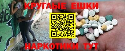 а пвп мука Абакан