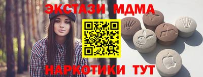 мдма Азнакаево