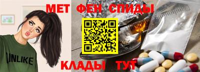 мдма Азнакаево