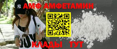 мдма Азнакаево