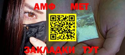 а пвп мука Абакан