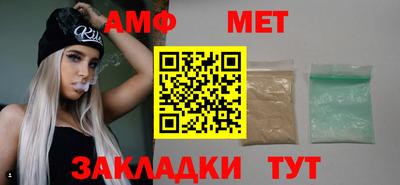 амфетамин Абинск