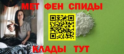 амфетамин Абинск
