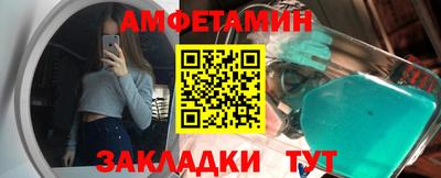 а пвп мука Абакан