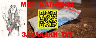 мдма Азнакаево