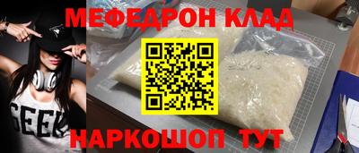 а пвп мука Абакан