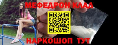 а пвп мука Абакан