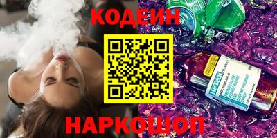 амфетамин Абинск