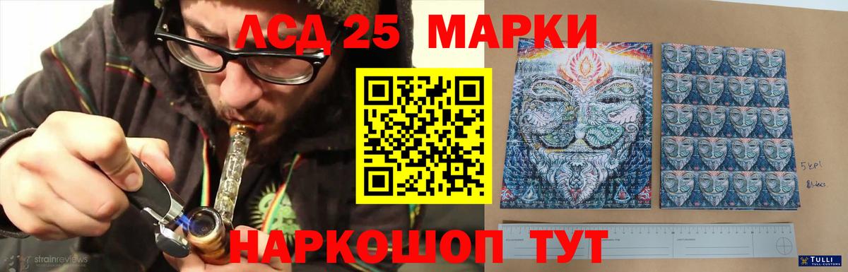 Анапа  kraken сайт  Вход с VPN  Лсд 25 экстази ecstasy  Лсд 25 экстази кислота 