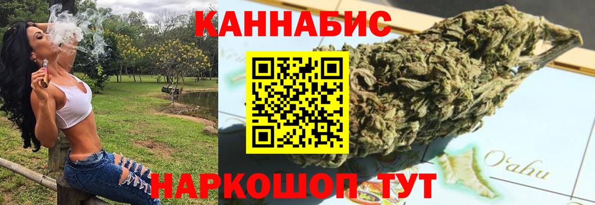 Канабис ГИДРОПОН  Вход с VPN  Анапа  Канабис OG Kush  Бошки марихуана ГИДРОПОН 